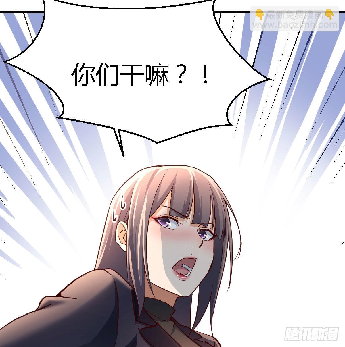 乱撒狗粮(1/2)-第70话