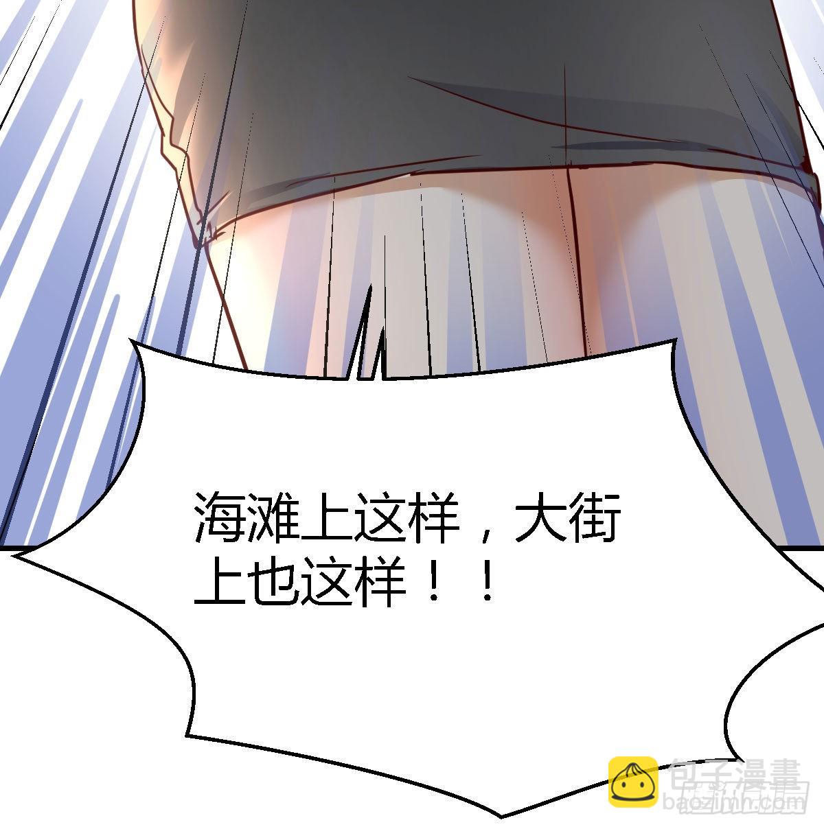 乱撒狗粮(1/2)-第70话