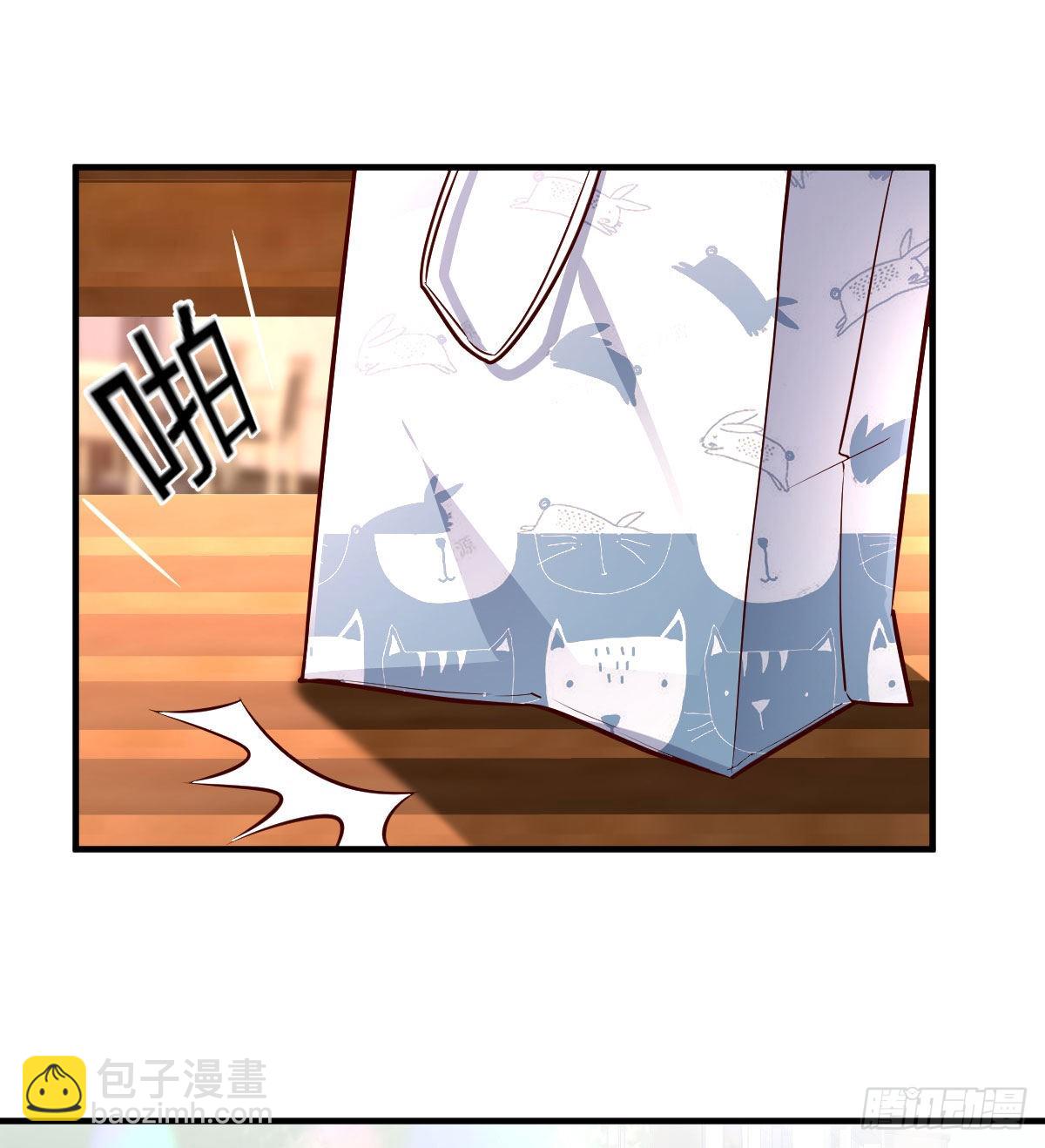 乱撒狗粮(1/2)-第70话