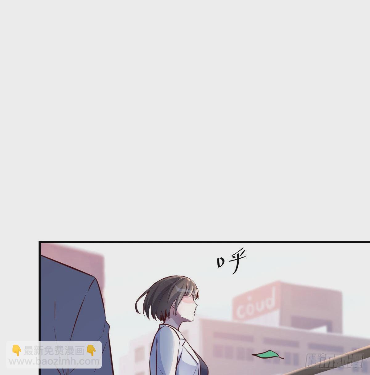 乱撒狗粮(1/2)-第70话