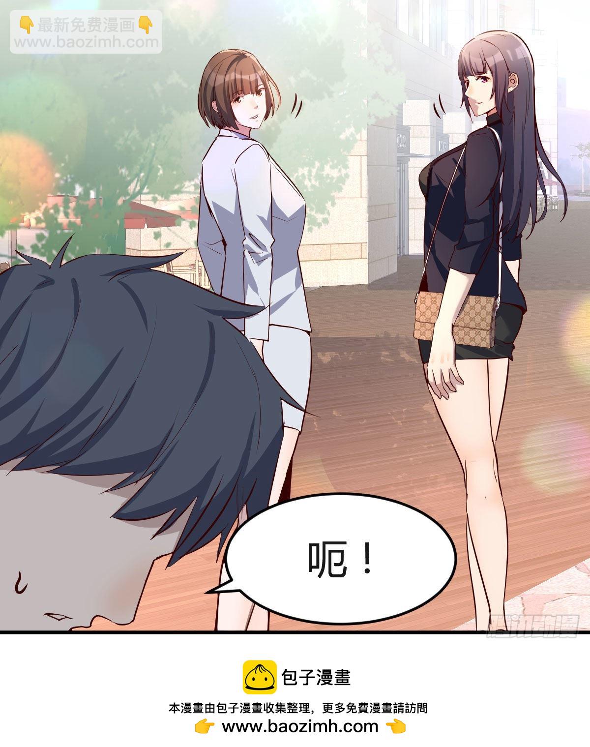 乱撒狗粮(1/2)-第70话