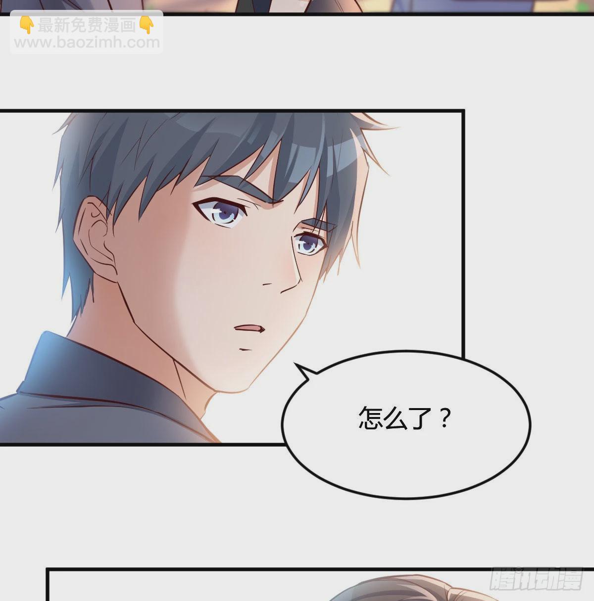 乱撒狗粮(1/2)-第70话