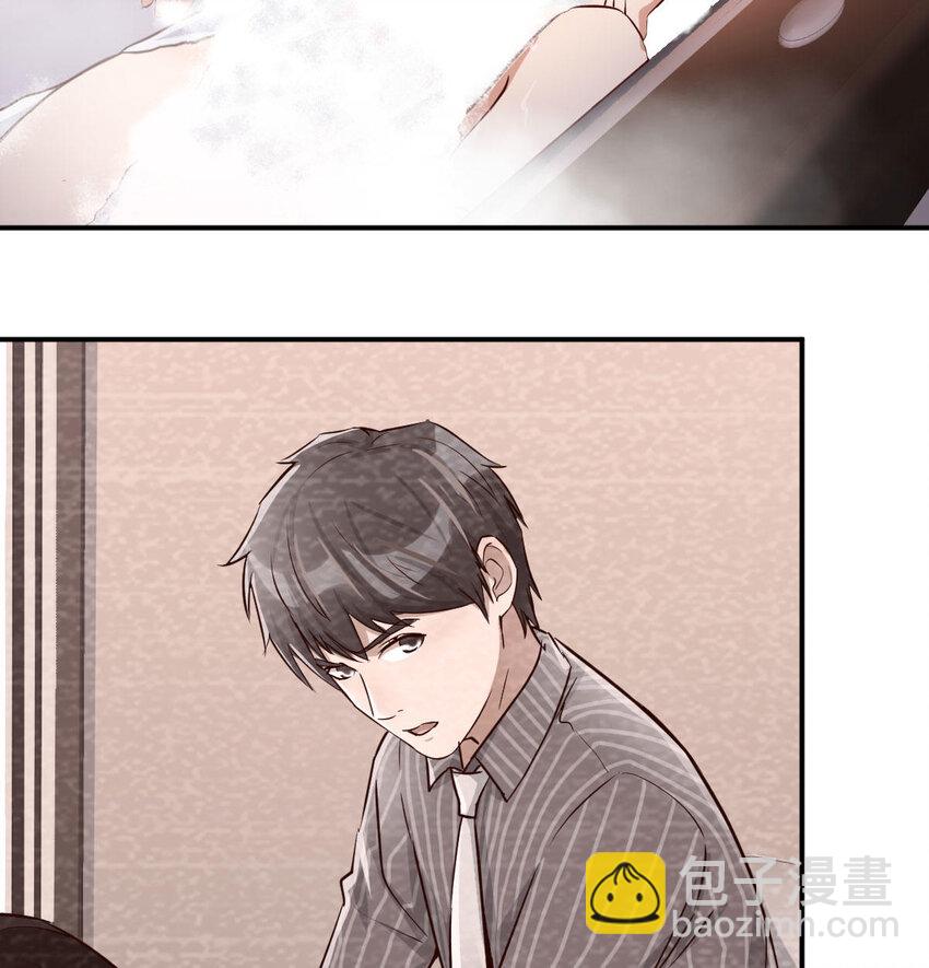 淦！真的有两个(1/2)-第8话