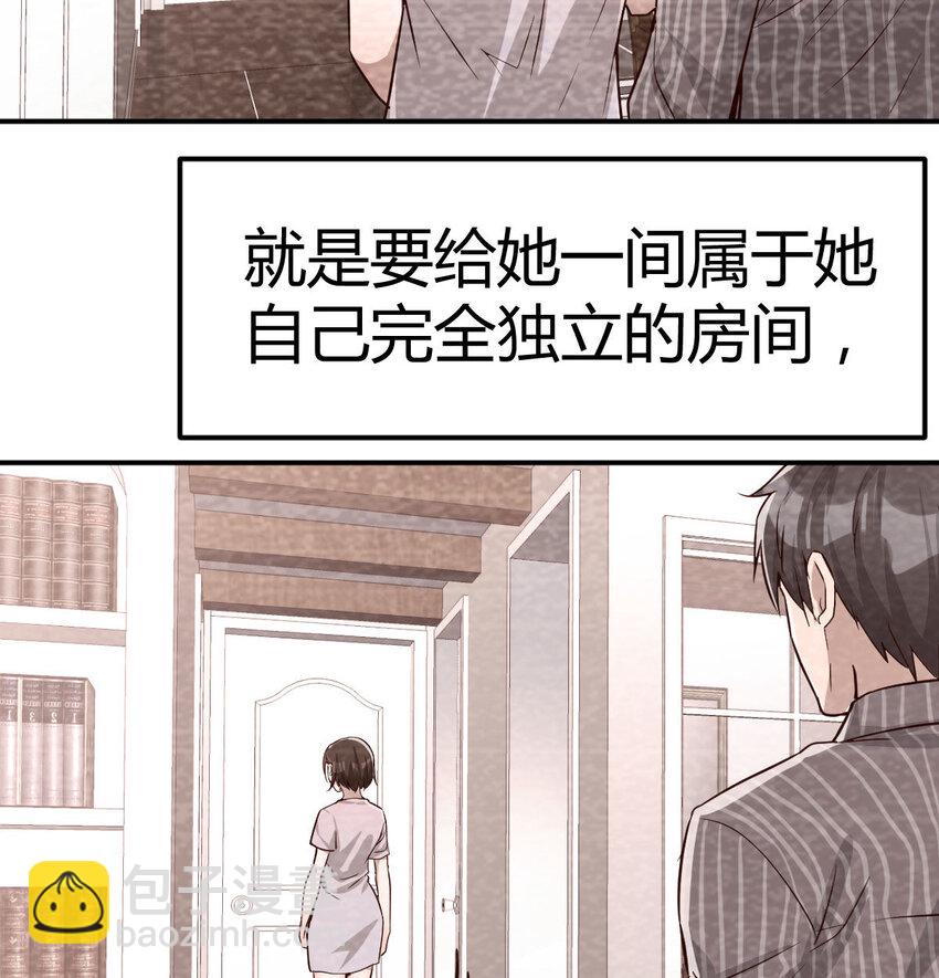 淦！真的有两个(1/2)-第8话