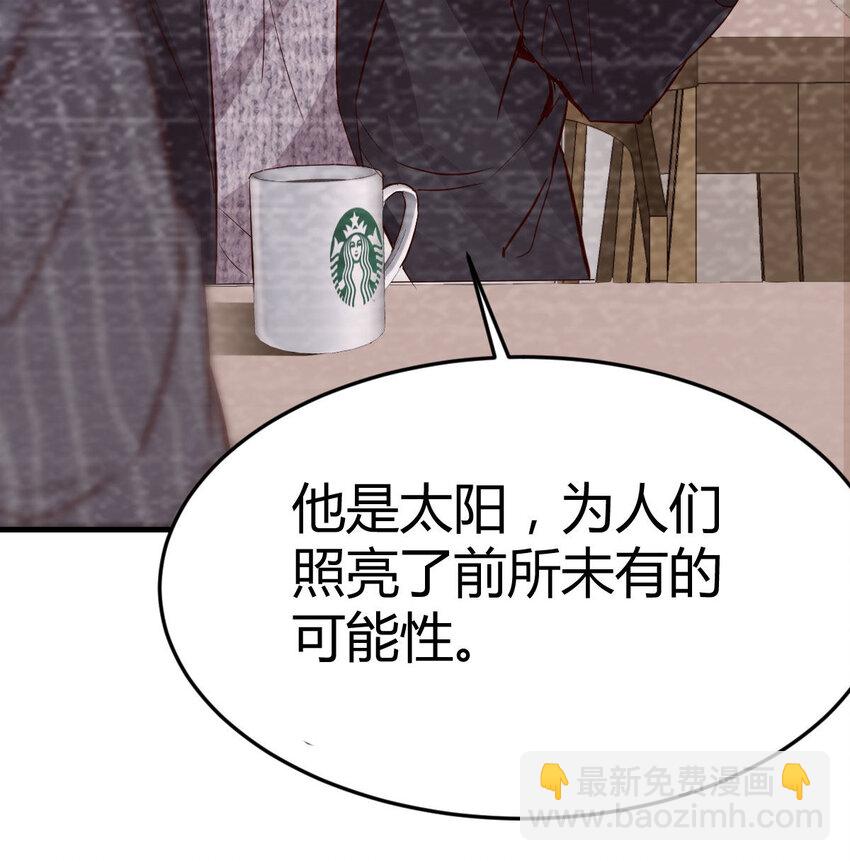 淦！真的有两个(1/2)-第8话