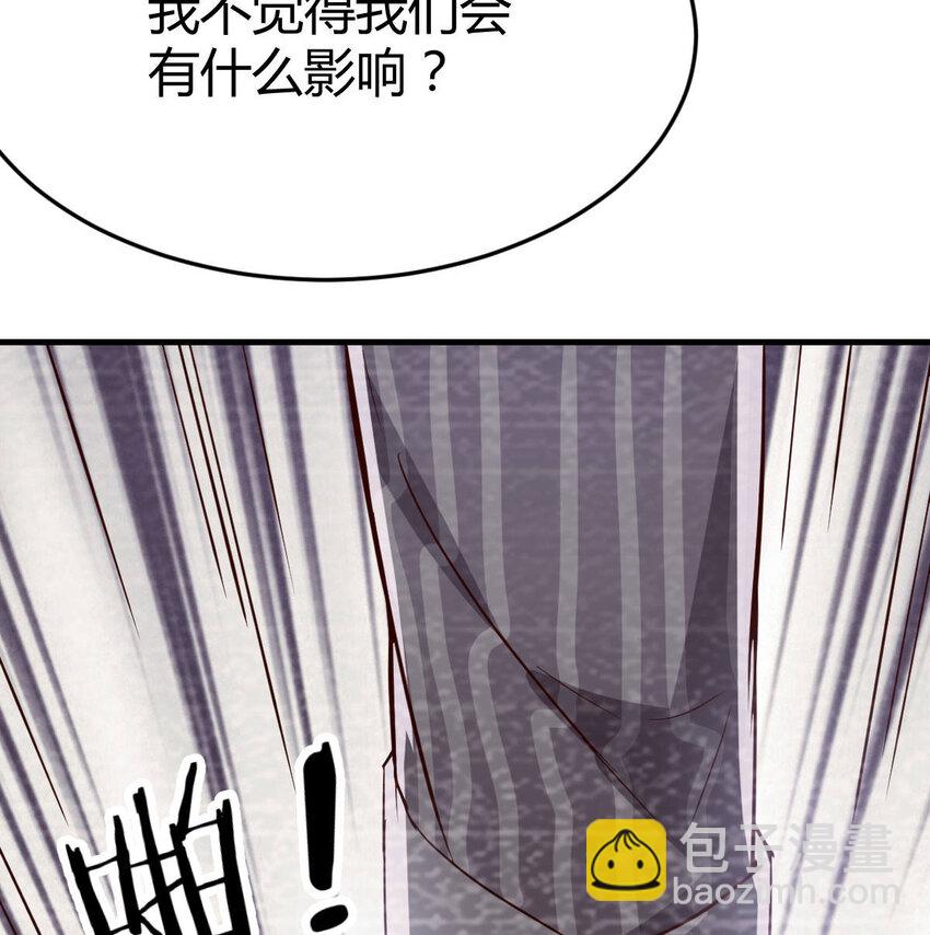 淦！真的有两个(1/2)-第8话