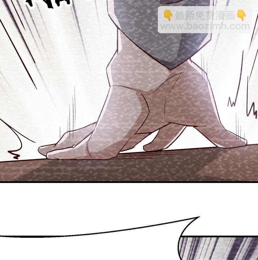淦！真的有两个(1/2)-第8话