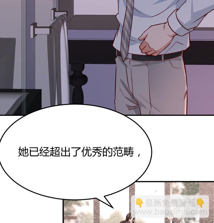 淦！真的有两个(1/2)-第8话