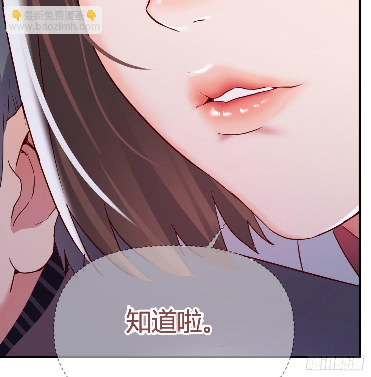 姐妹都吃虾(1/2)-第72话