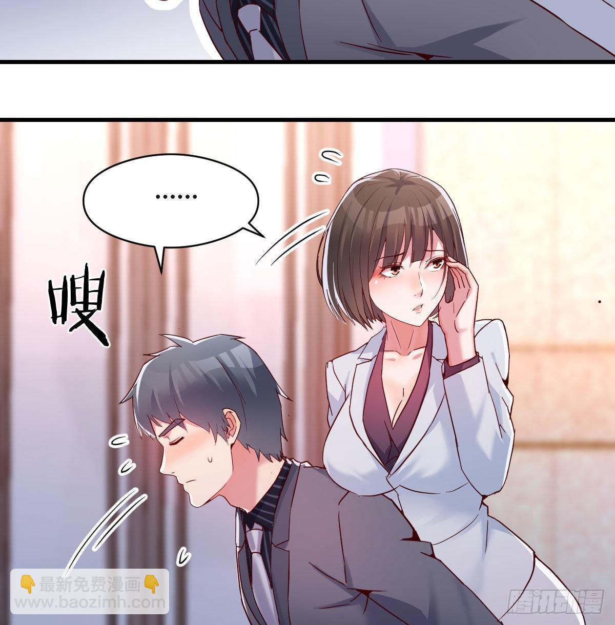 姐妹都吃虾(1/2)-第72话
