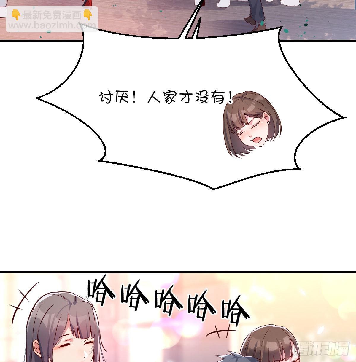 姐妹都吃虾(1/2)-第72话