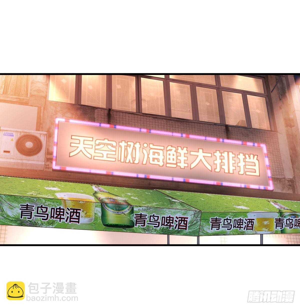 姐妹都吃虾(1/2)-第72话