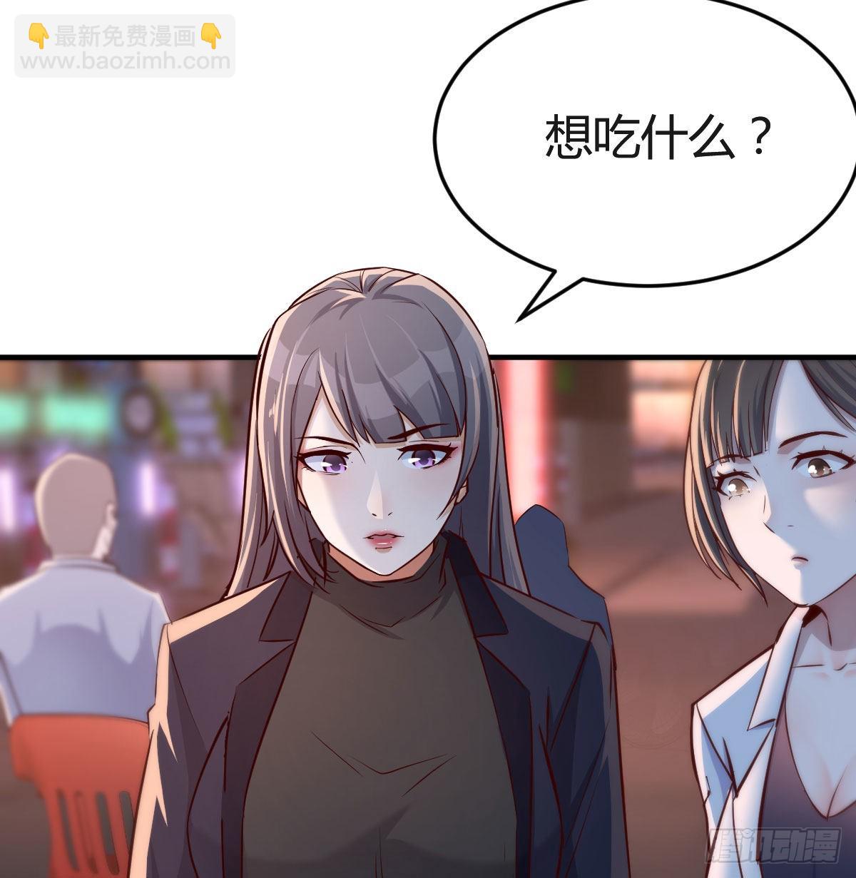 姐妹都吃虾(1/2)-第72话