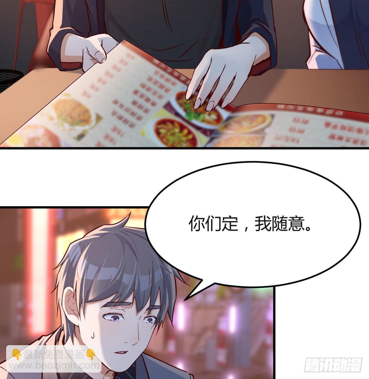 姐妹都吃虾(1/2)-第72话
