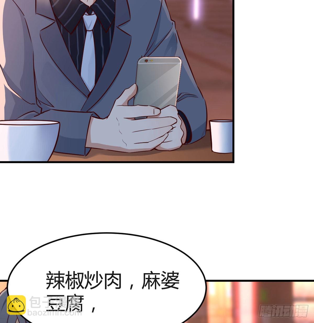 姐妹都吃虾(1/2)-第72话