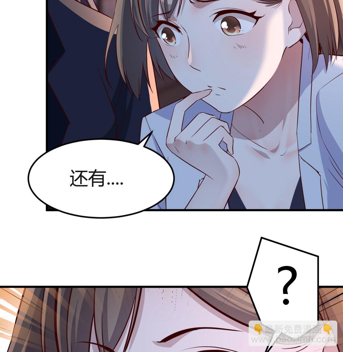 姐妹都吃虾(1/2)-第72话