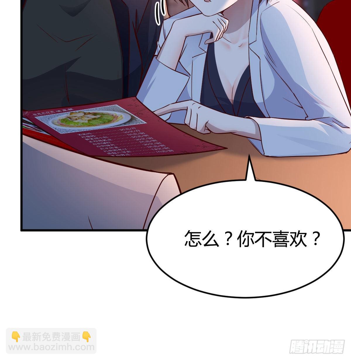 姐妹都吃虾(1/2)-第72话