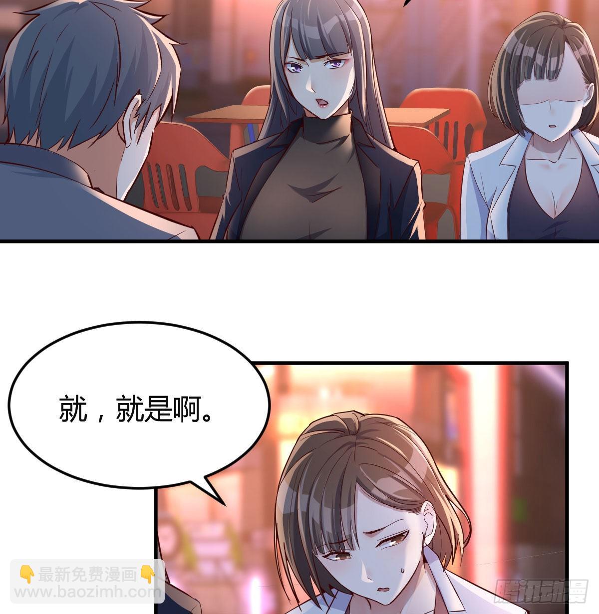 姐妹都吃虾(1/2)-第72话