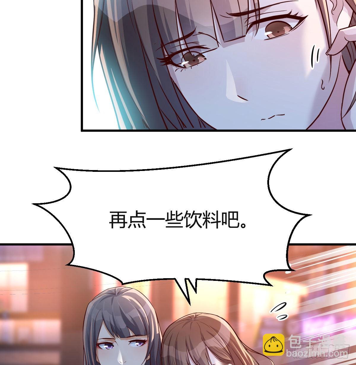 姐妹都吃虾(1/2)-第72话