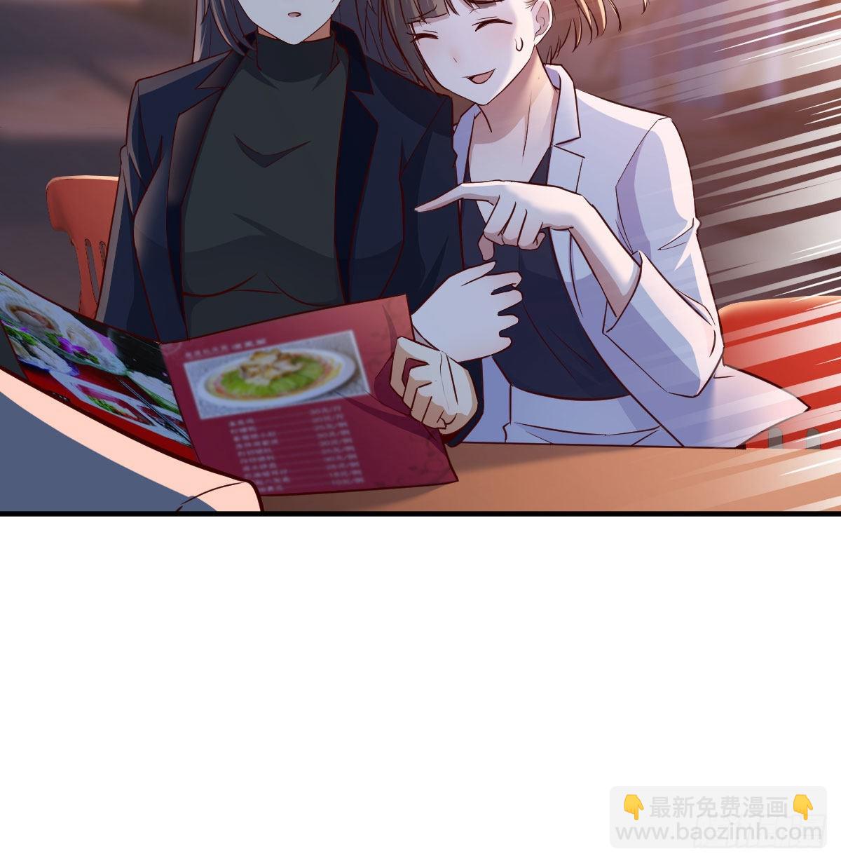 姐妹都吃虾(1/2)-第72话