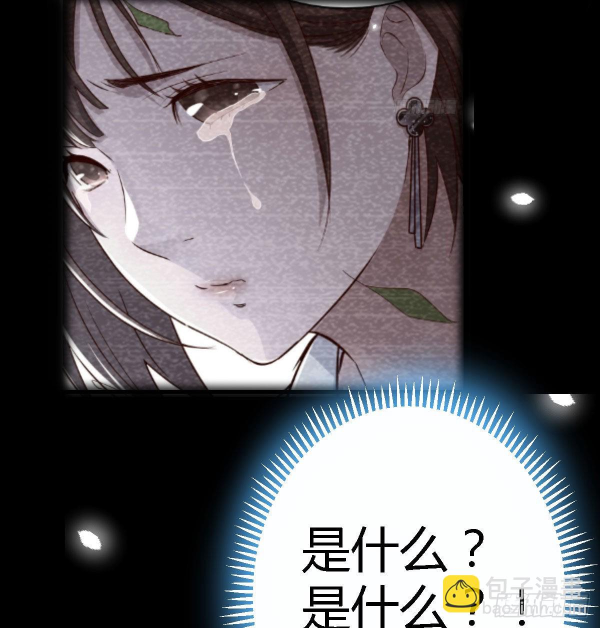 姐妹都吃虾(1/2)-第72话