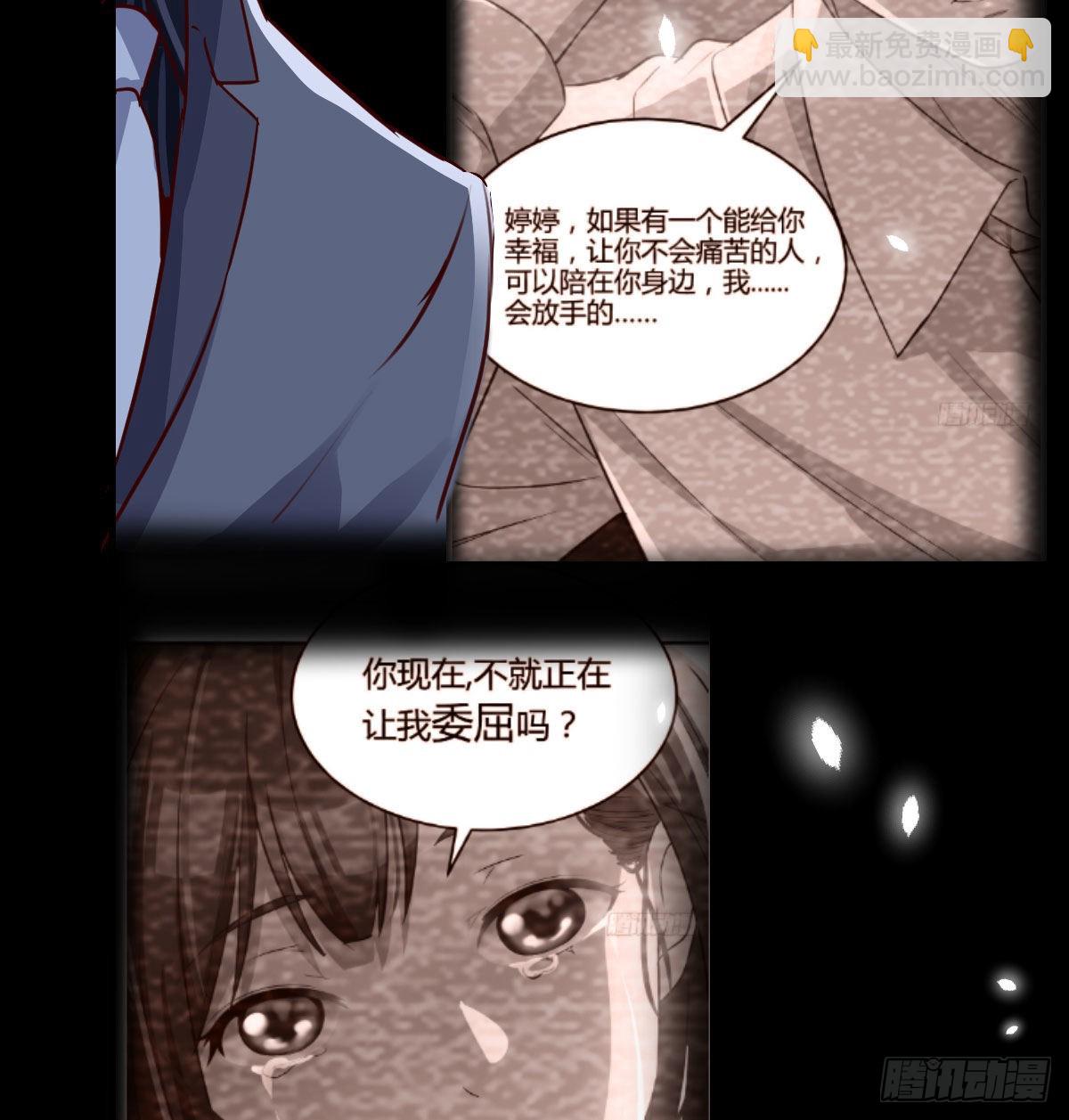 姐妹都吃虾(1/2)-第72话