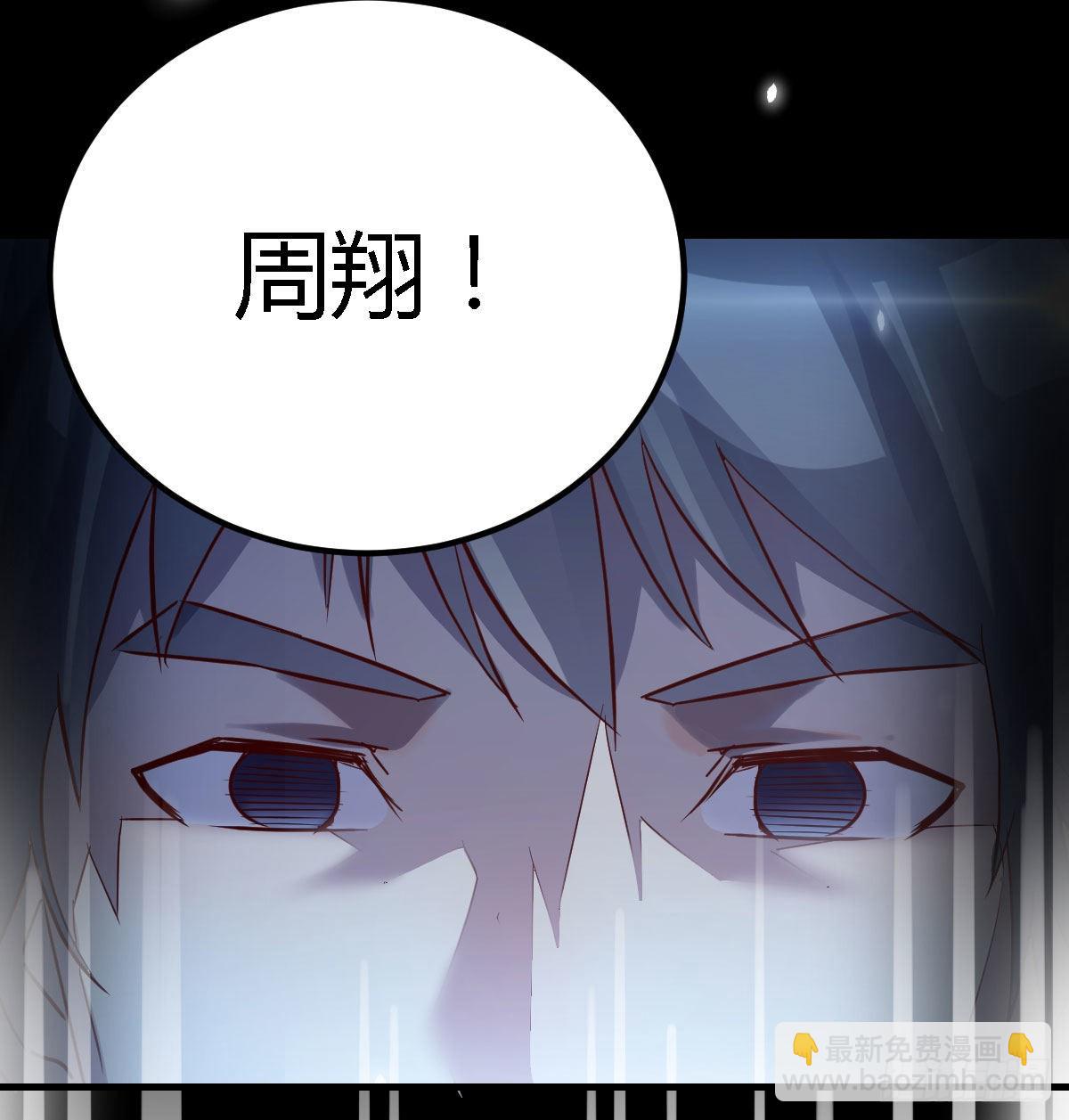 姐妹都吃虾(1/2)-第72话