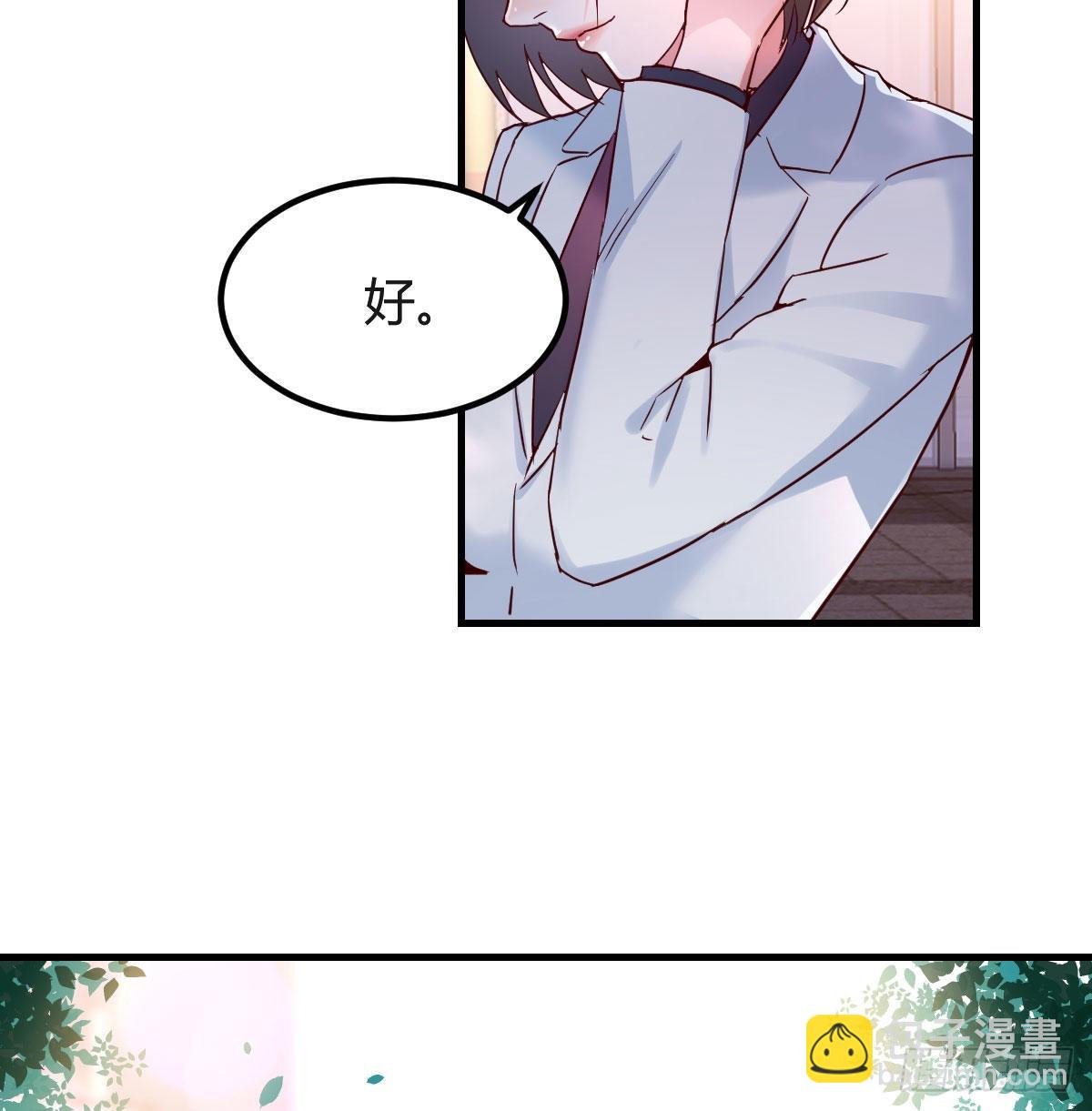 姐妹都吃虾(1/2)-第72话