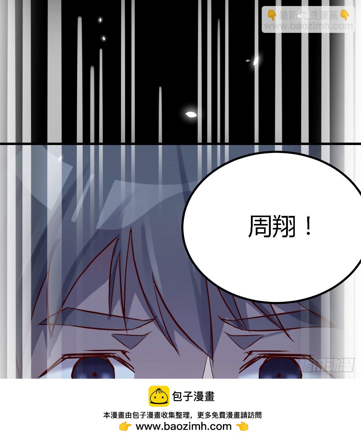 姐妹都吃虾(1/2)-第72话