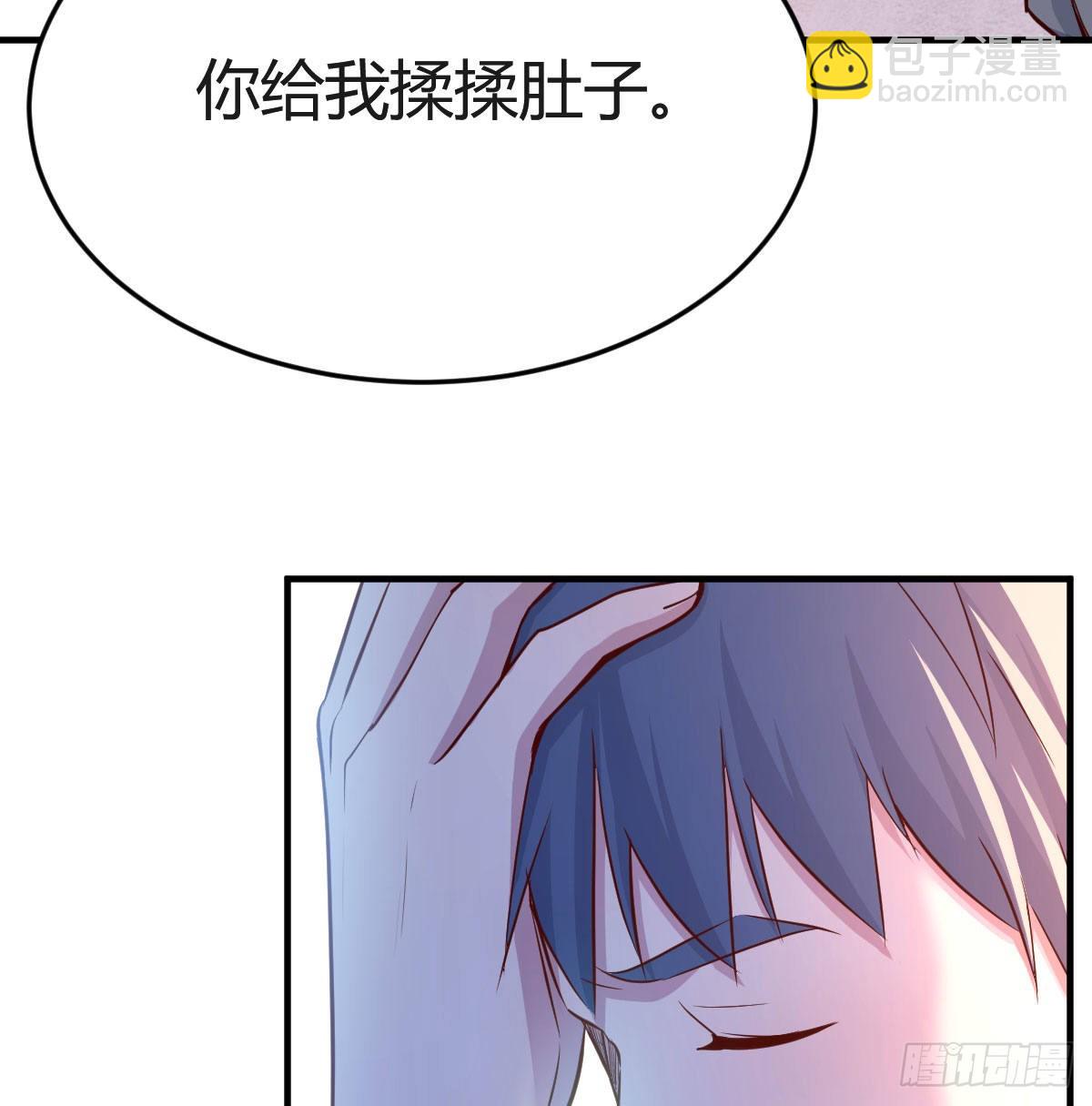 揉揉肚子(1/2)-第74话