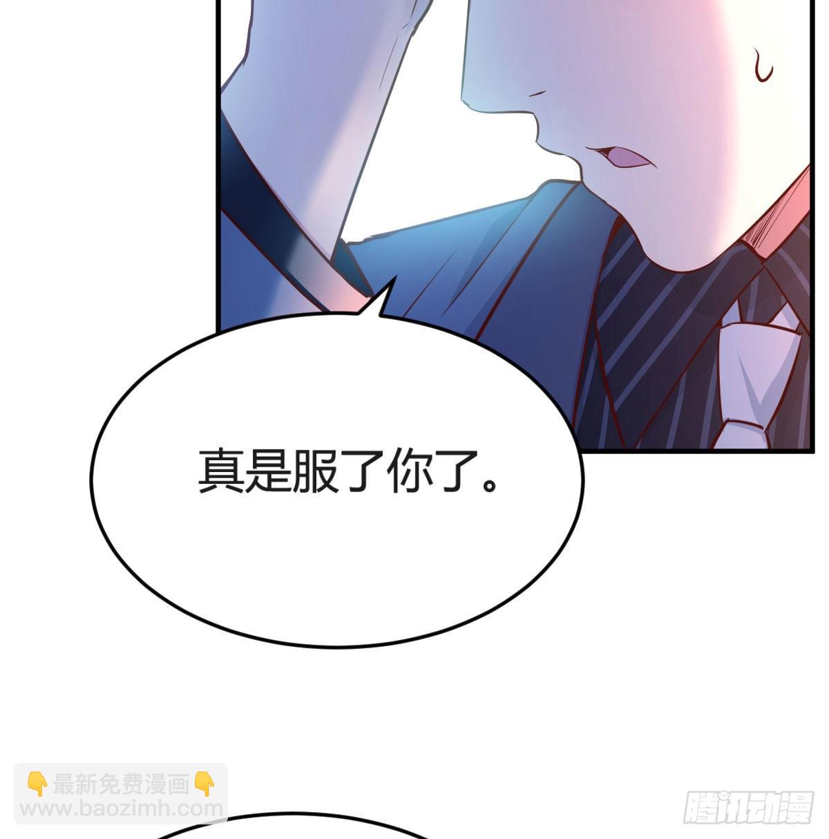 揉揉肚子(1/2)-第74话