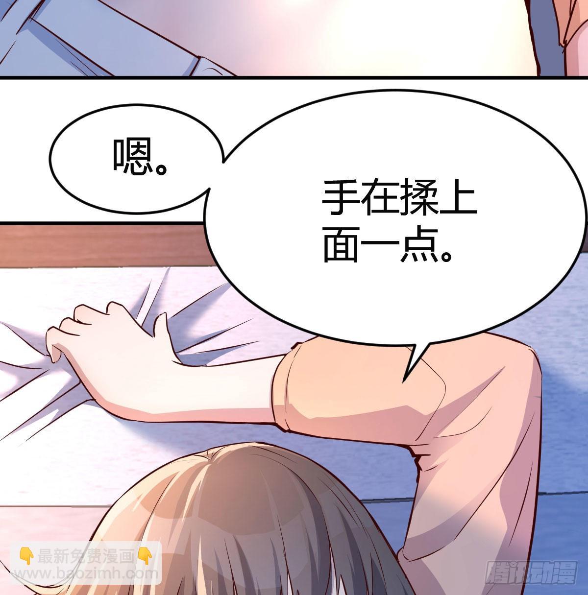 揉揉肚子(1/2)-第74话