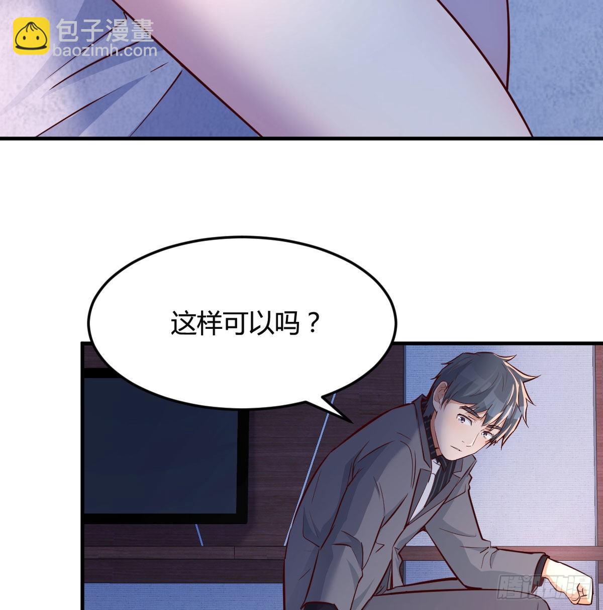 揉揉肚子(1/2)-第74话