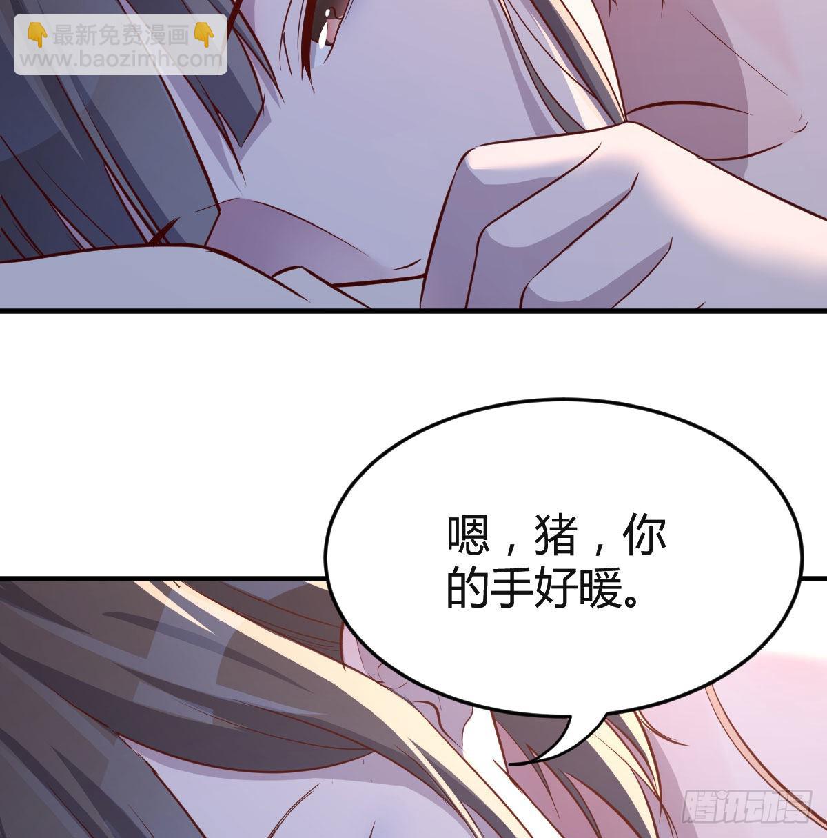 揉揉肚子(1/2)-第74话