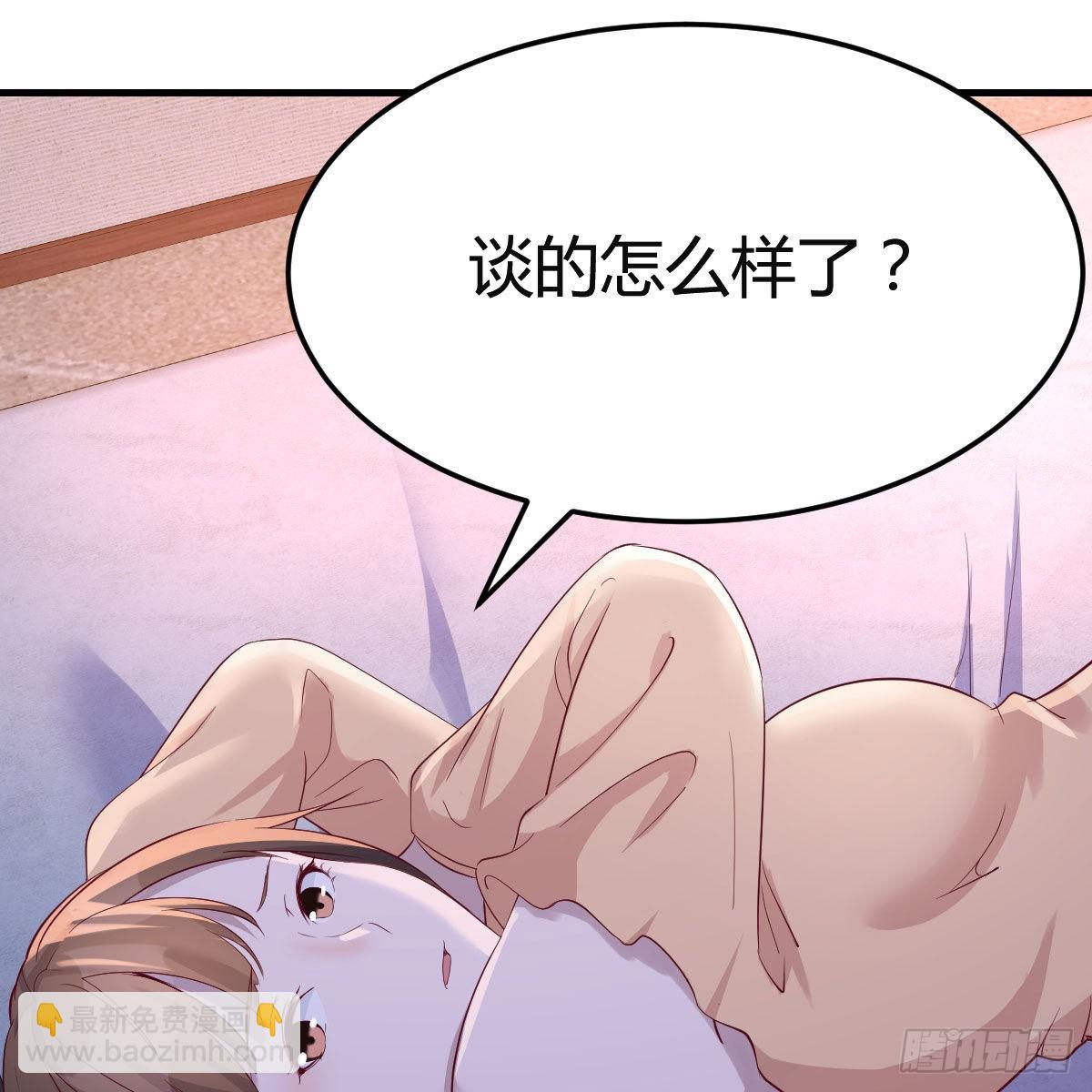 揉揉肚子(1/2)-第74话