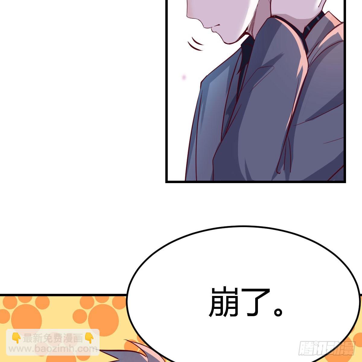 揉揉肚子(1/2)-第74话