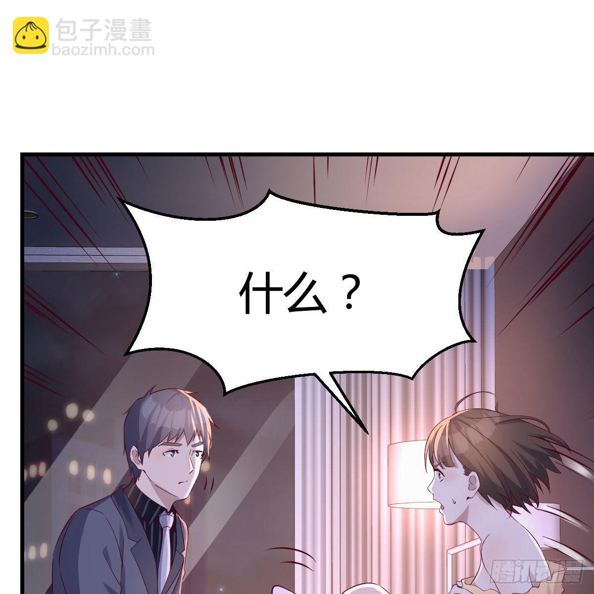 揉揉肚子(1/2)-第74话