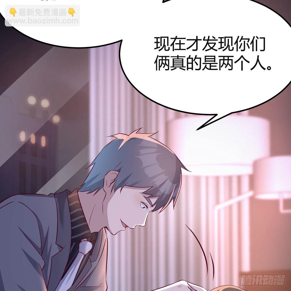 揉揉肚子(1/2)-第74话