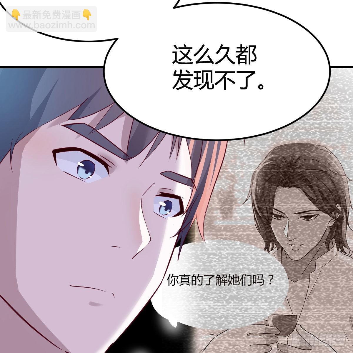 揉揉肚子(1/2)-第74话