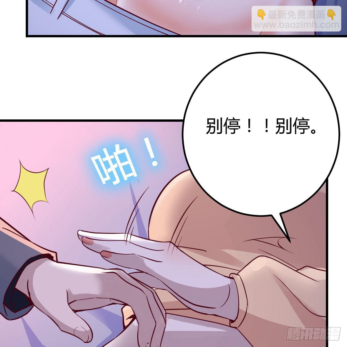 揉揉肚子(1/2)-第74话