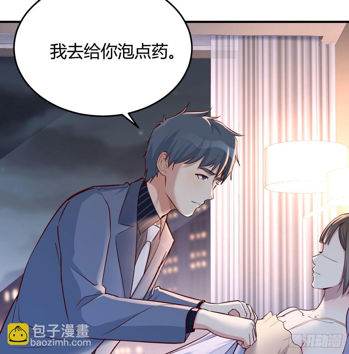 揉揉肚子(1/2)-第74话