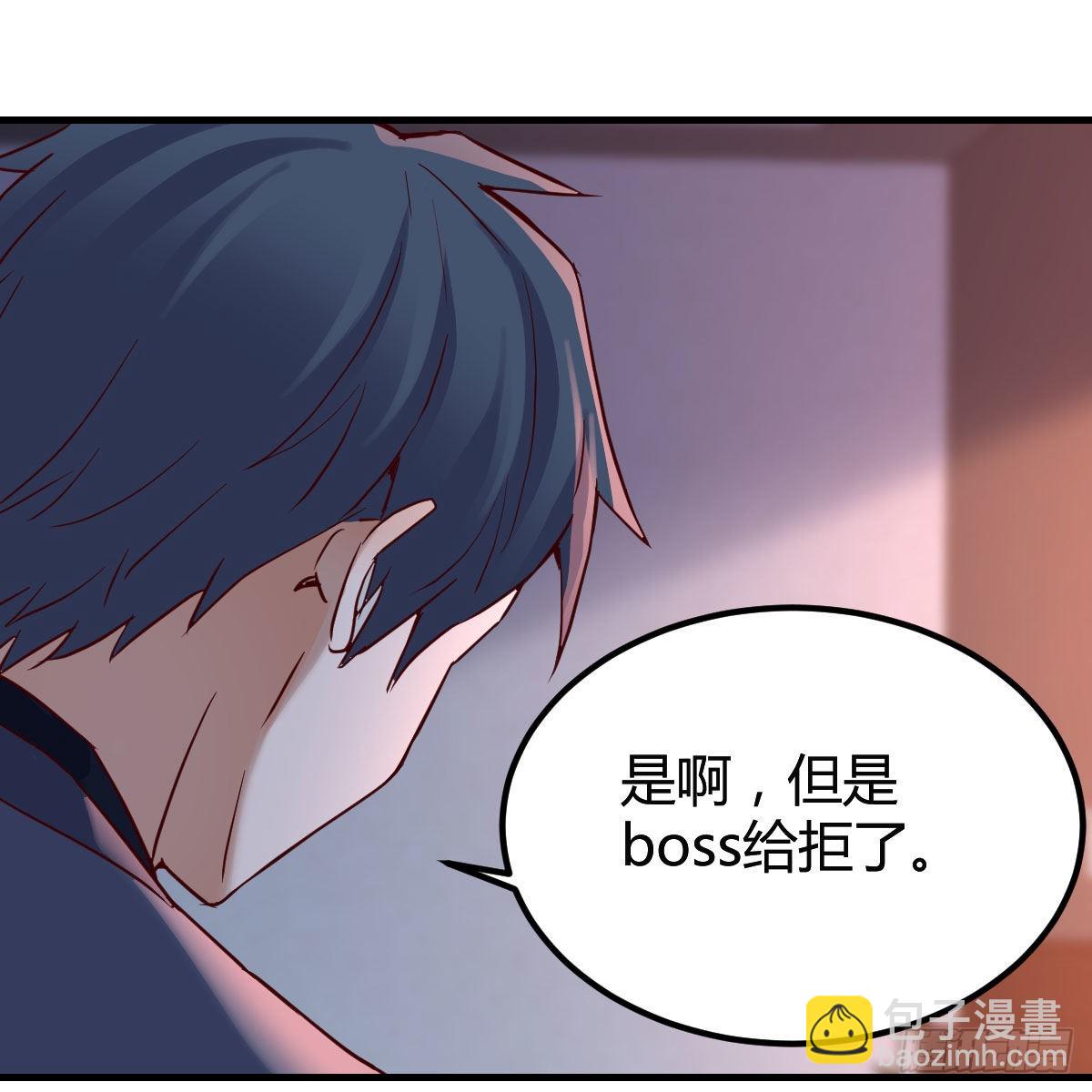 揉揉肚子(1/2)-第74话
