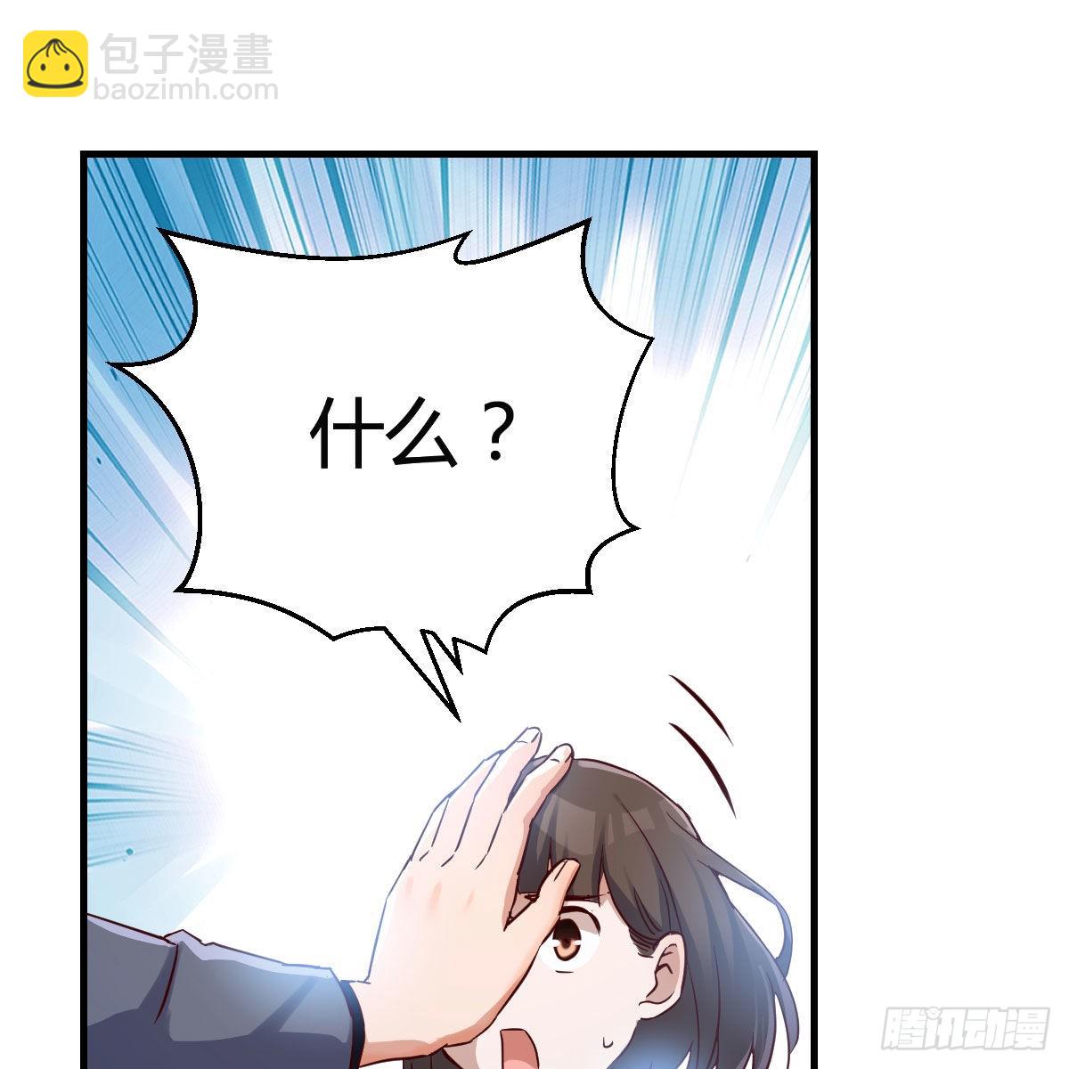 揉揉肚子(1/2)-第74话