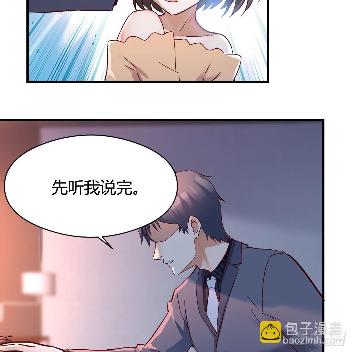 揉揉肚子(1/2)-第74话