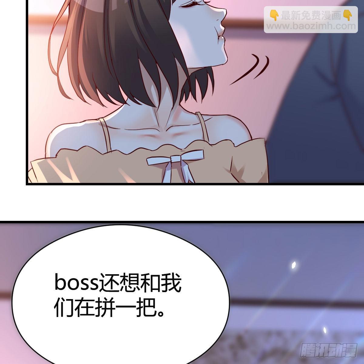 揉揉肚子(1/2)-第74话