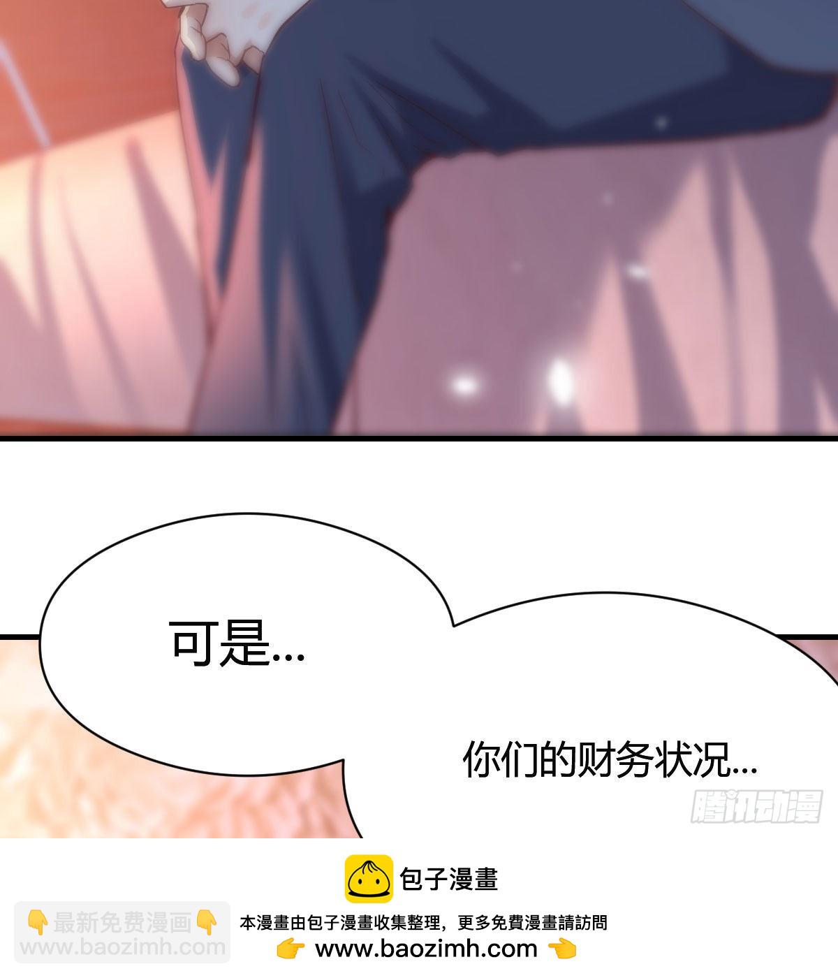 揉揉肚子(1/2)-第74话