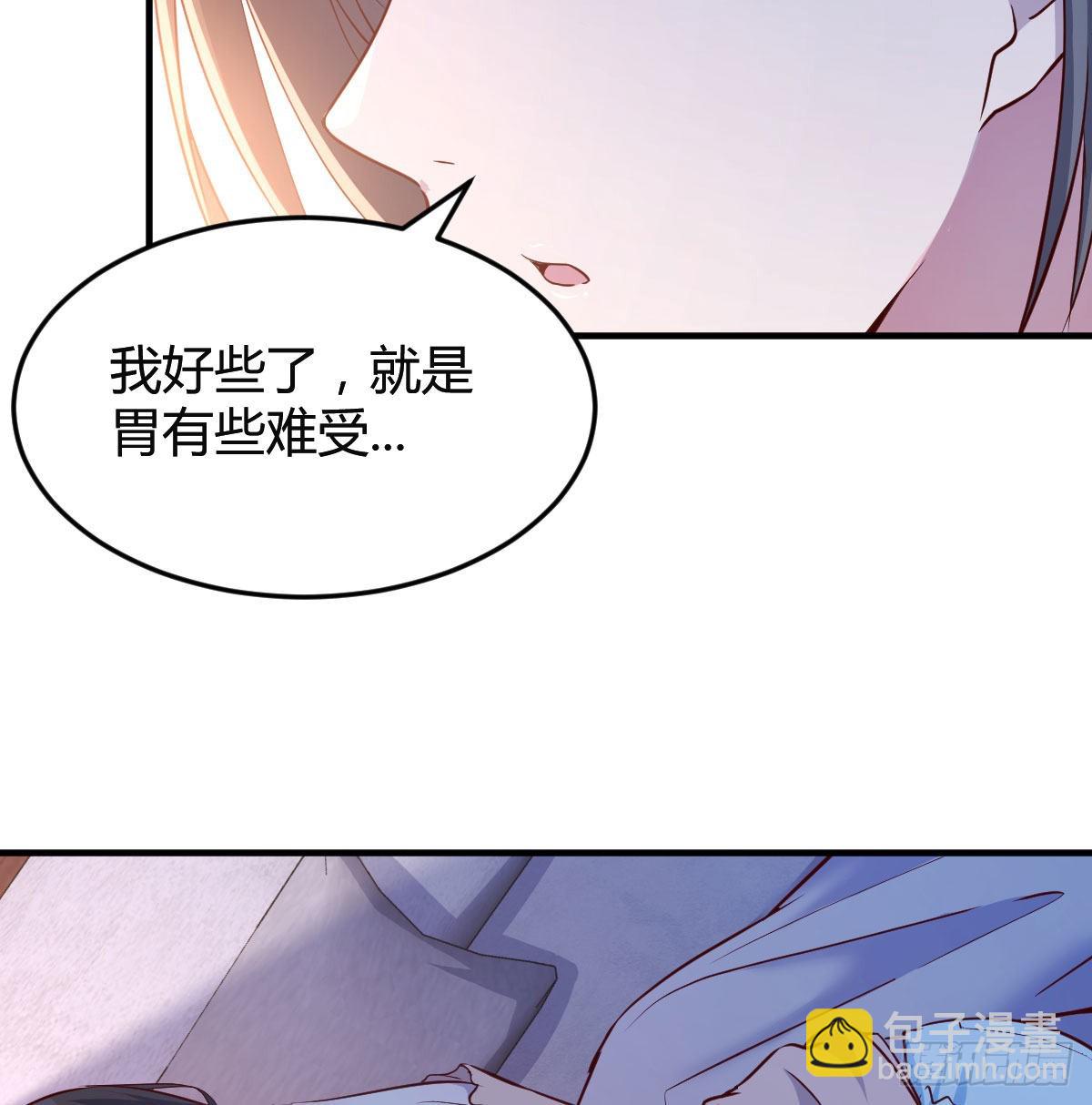 揉揉肚子(1/2)-第74话