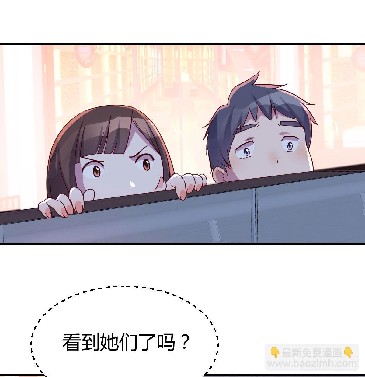 换人大作战(1/2)-第76话