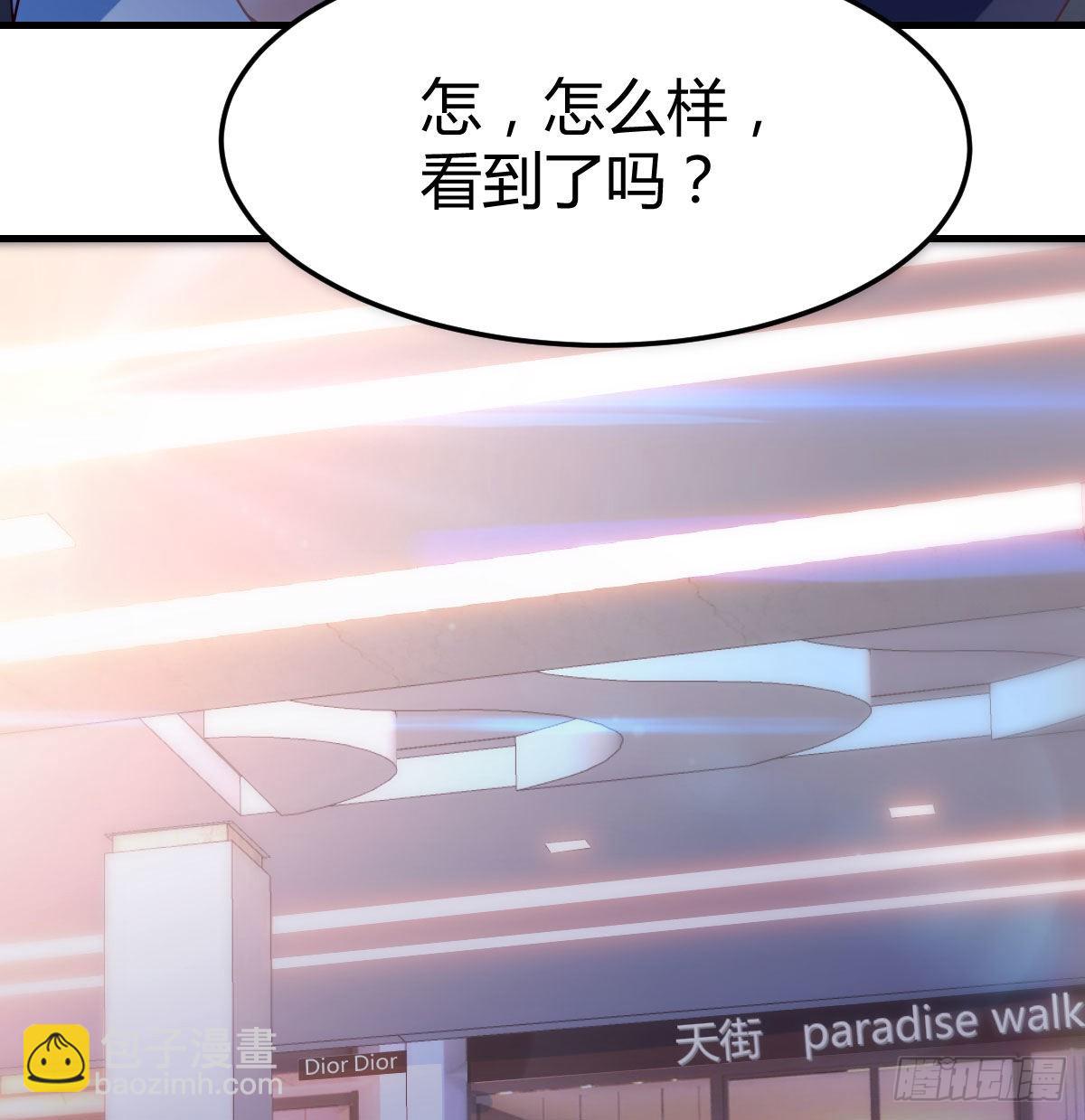 换人大作战(1/2)-第76话