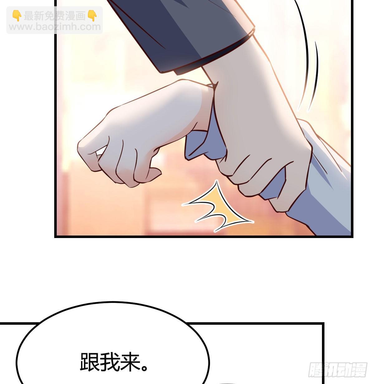 换人大作战(1/2)-第76话